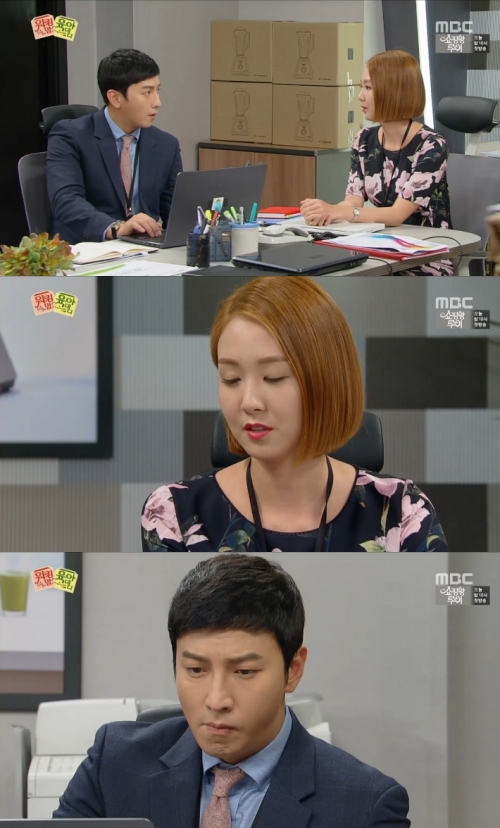 (사진=MBC '워킹 맘 육아 대디')