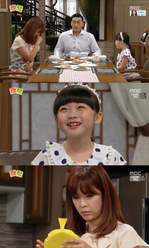 (사진=MBC '워킹 맘 육아 대디')