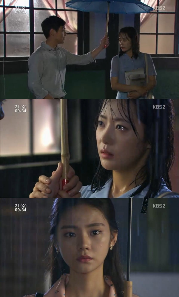 (사진=KBS2 '저 하늘에 태양이')