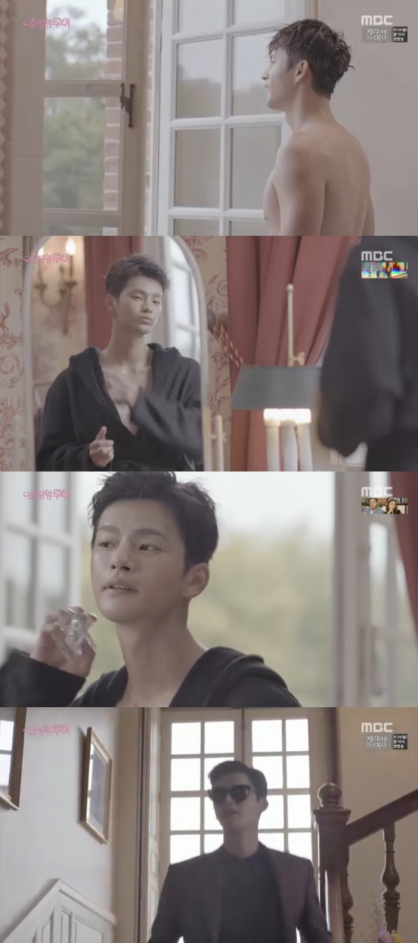 ▲'쇼핑왕루이' 서인국(MBC)