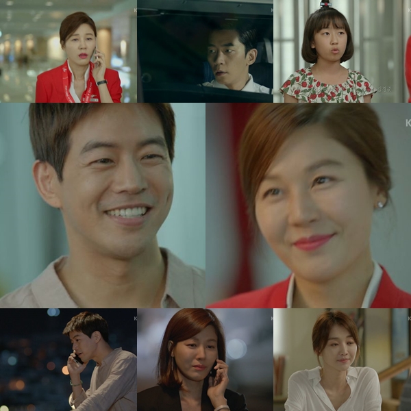 ▲(출처=KBS2 수목드라마 '공항가는 길' 영상 캡처)