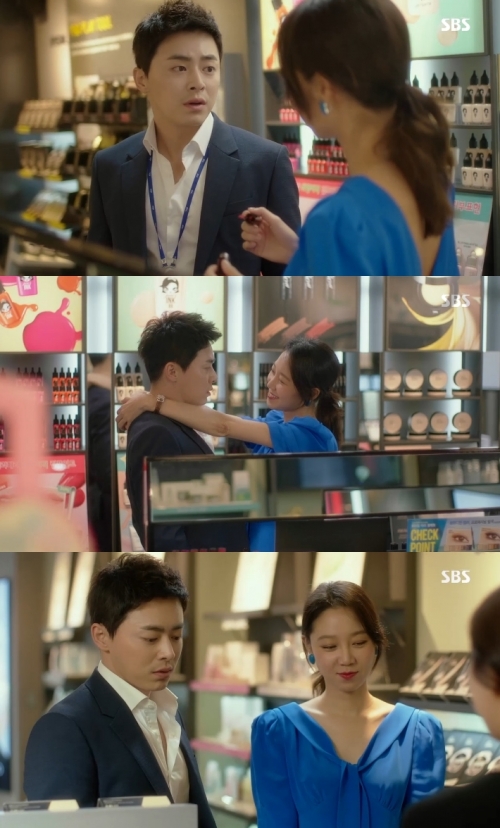 (사진=SBS '질투의 화신')