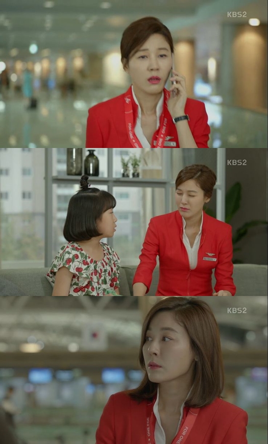 ▲(출처=KBS2 수목드라마 '공항가는 길' 영상 캡처)