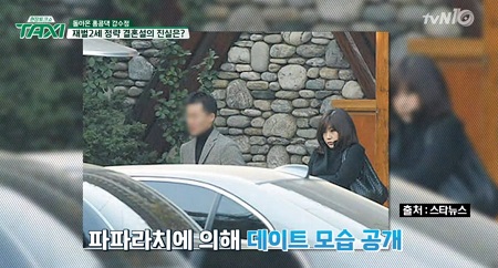(출처= tvN 방송 캡쳐)