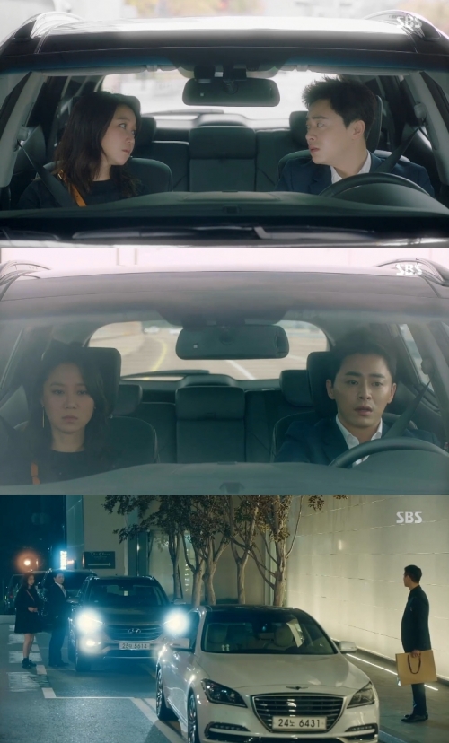 (사진=SBS '질투의 화신')