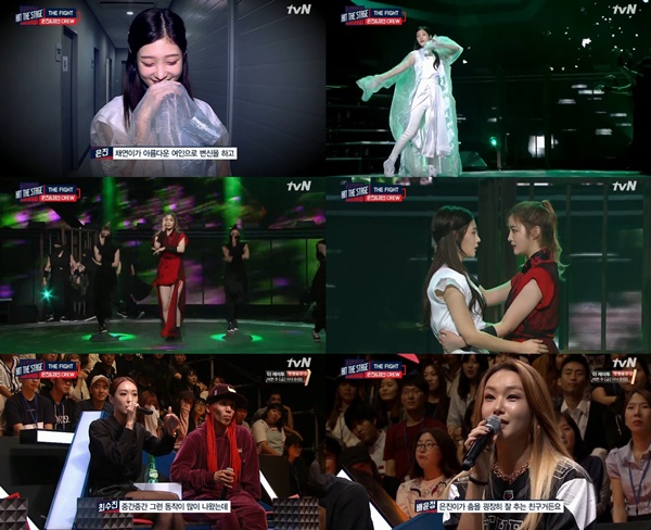 (▲엠넷 '힛더스테이지' 다이아 은진 채연 )