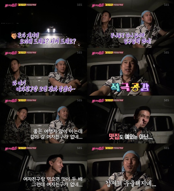 (▲SBS '불타는 청춘' 김광규 구본승)