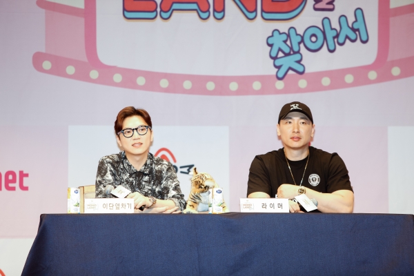 ▲이단옆차기와 라이머(사진=더블킥 컴퍼니)