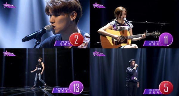 ▲'슈퍼스타K 2016' 참가자들(사진=Mnet)