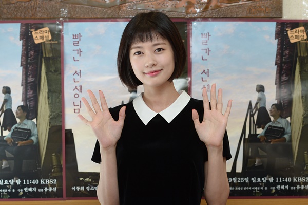 ▲정소민(출처=KBS)