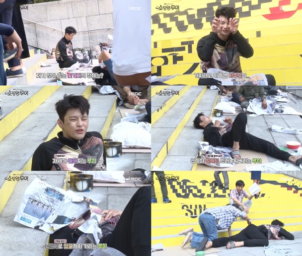 (▲MBC '쇼핑왕 루이' 서인국 네이버 TV 캐스트)