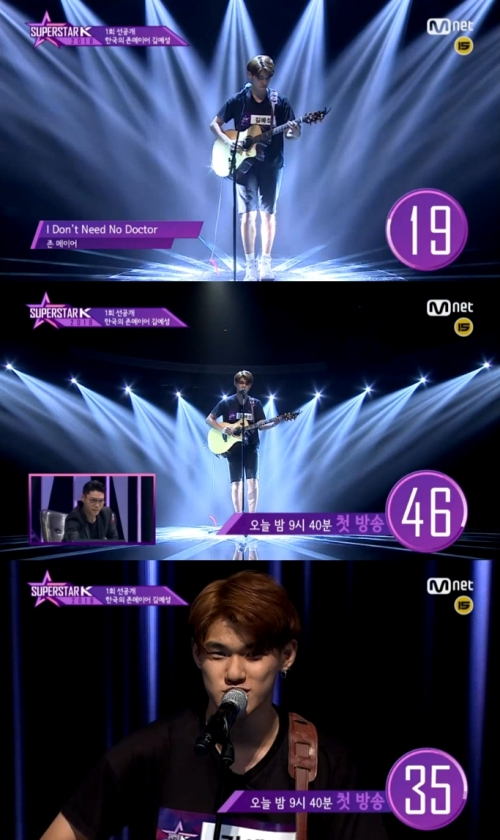 (사진=Mnet '슈퍼스타K 2016')