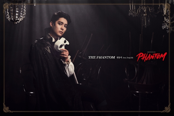 ▲(출처=뮤지컬 '팬텀')