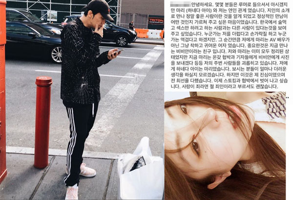 ▲쿠시가 전 여친 하네다아이와 관련한 글로 논란이 됐다.(사진=인스타그램, 온라인커뮤니티)