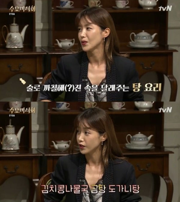 ▲'수요미식회' 채정안(사진=tvN)