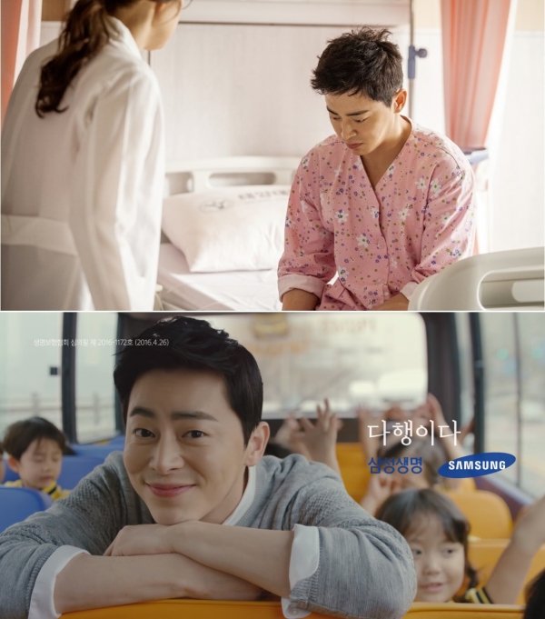 (사진=SM C&C, 삼성생명)