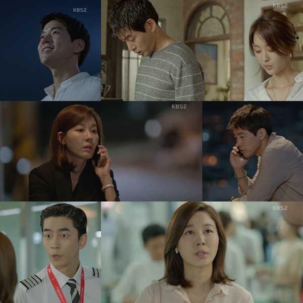 ▲(출처=KBS2 수목드라마 '공항가는 길' 영상 캡처)