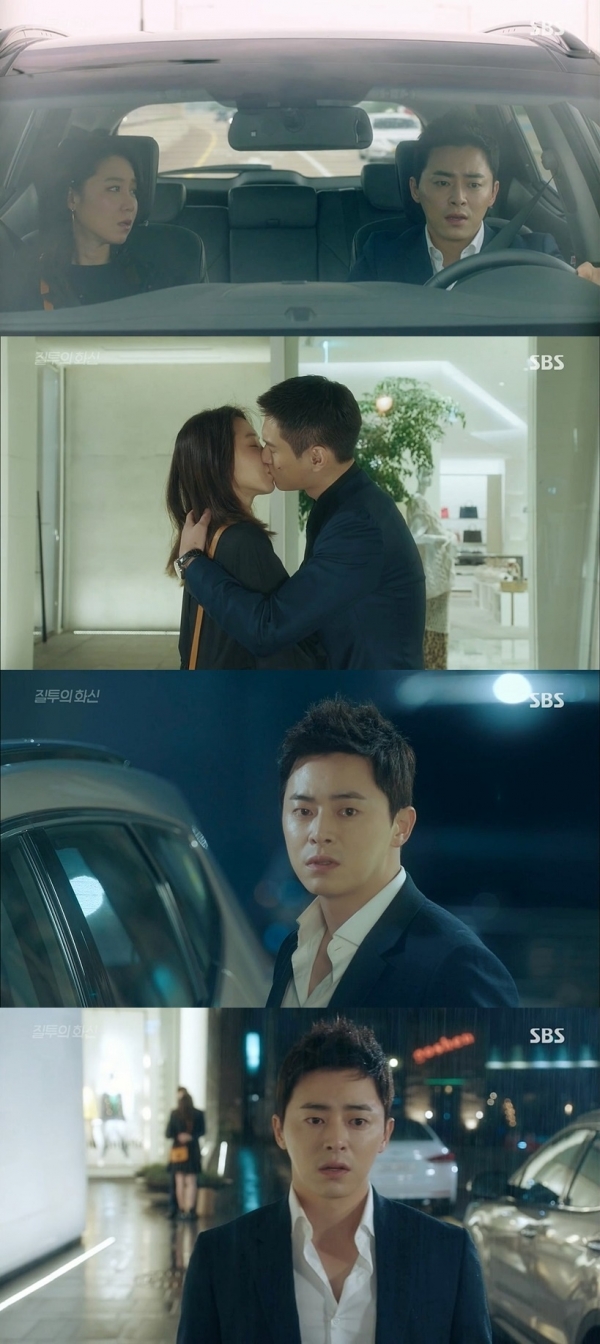 (사진=SBS 수목드라마 '질투의 화신' 캡처)