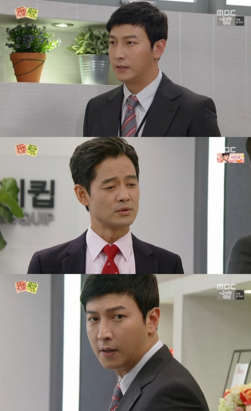 (사진=MBC '워킹 맘 육아 대디')