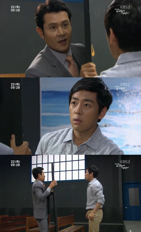 (사진=KBS2 '저 하늘에 태양이')