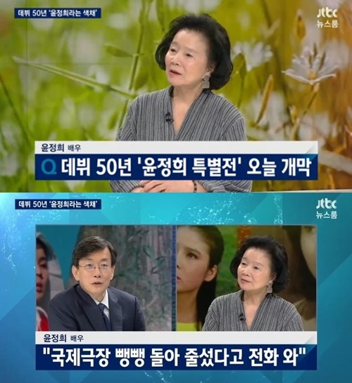 (사진=JTBC '뉴스룸')