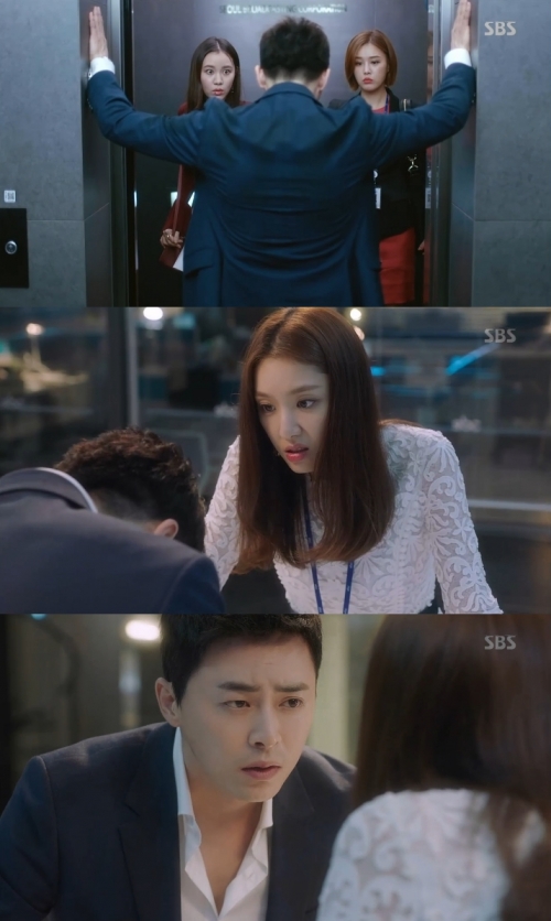 (사진=SBS '질투의 화신')