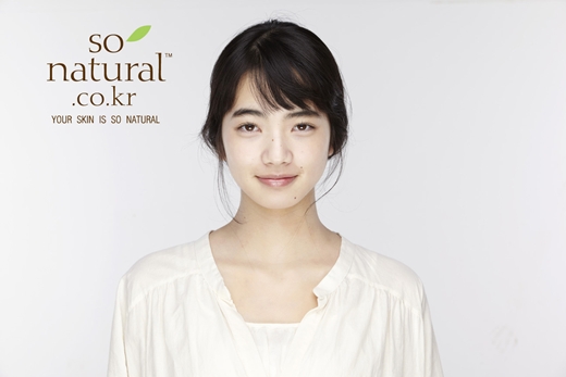 ▲고마츠 나나(사진=쏘내추럴)