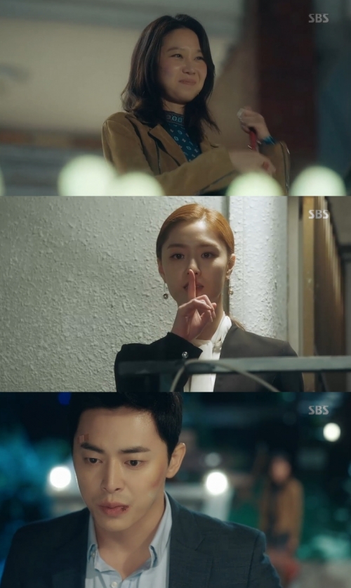 (사진=SBS '질투의 화신')