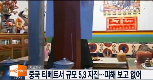 ▲중국 지진 보도 캡처(사진=연합뉴스TV)