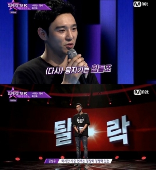 (사진=Mnet '슈퍼스타K 2016')