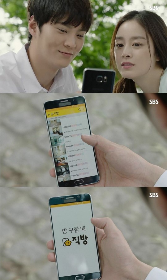 (사진='용팔이' 방송화면 캡처)