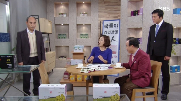 (사진='다 잘될 거야' 방송화면)