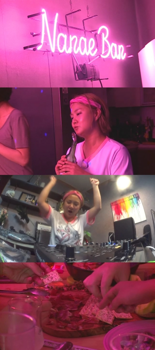 ▲'나혼자산다' 박나래 (MBC)