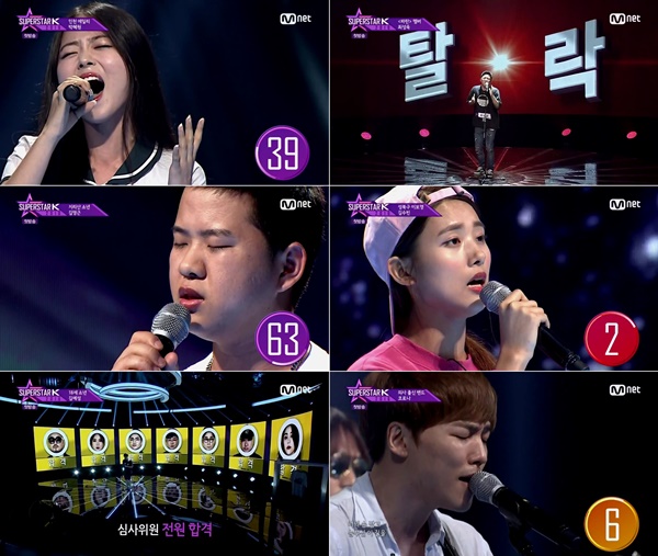 (사진=Mnet '슈퍼스타K 2016')