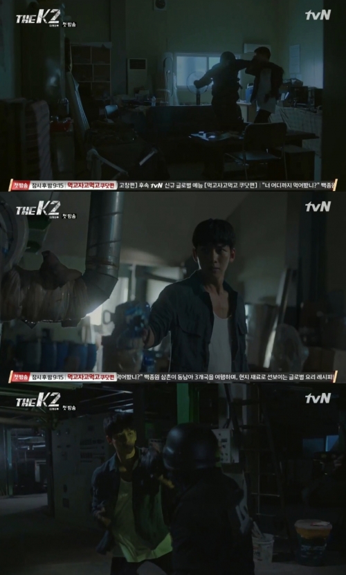 (사진=tvN '더 케이투')