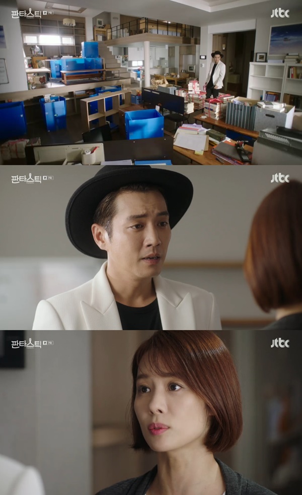 (▲JTBC  '판타스틱' 주상욱 김현주)