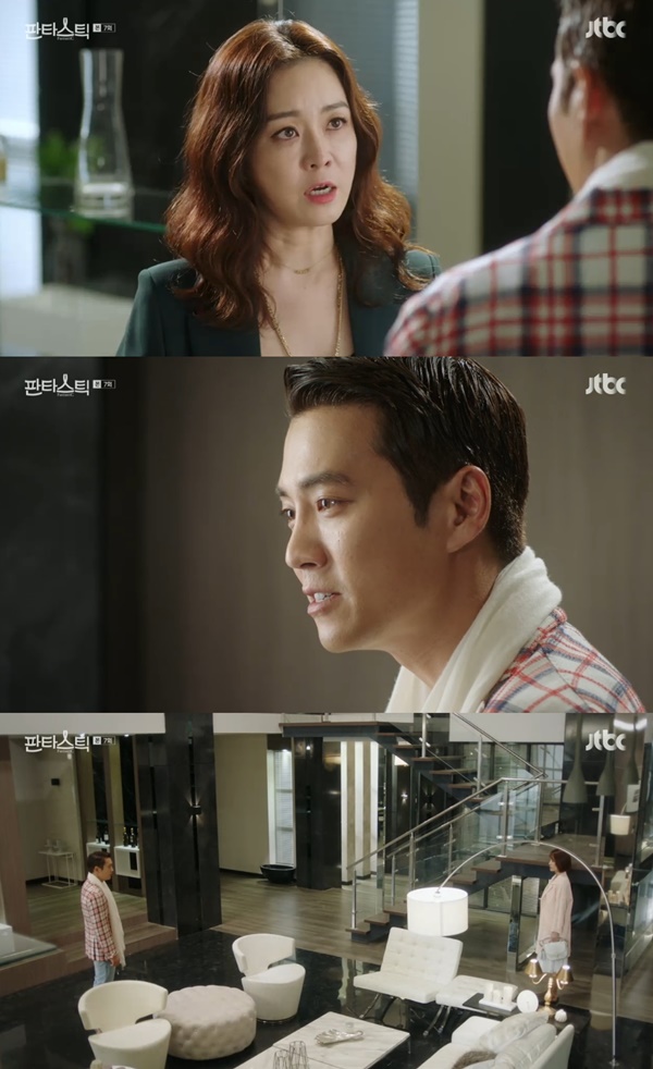 (▲JTBC  '판타스틱' 주상욱 김현주)