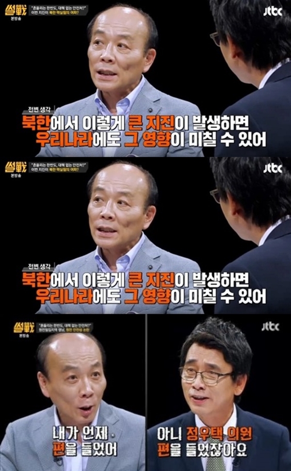 ▲JTBC '썰전' 전원책, 유시민(사진=JTBC '썰전' 캡처)