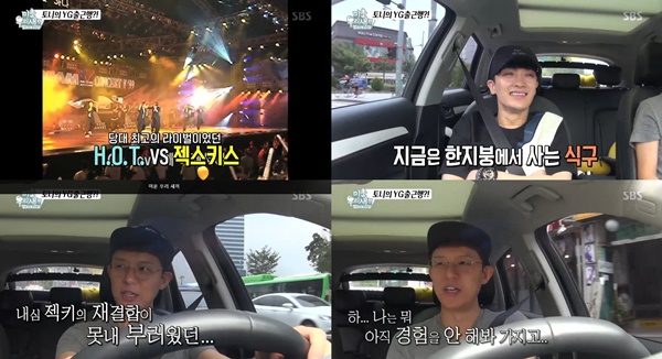 (▲SBS '미운 우리 새끼' 토니안)