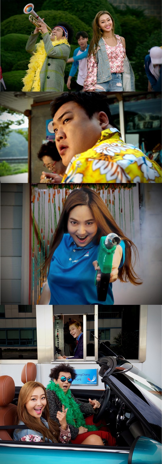 ▲효린 정성호 김준현 이은형 '아라리요 프로젝트' (라우드피그)