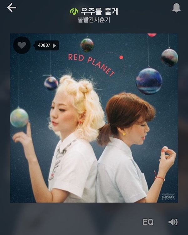 (사진=위너 남태현 인스타그램)