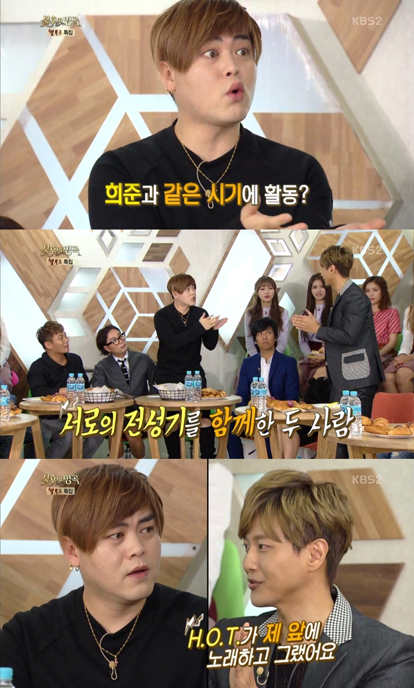 (사진=KBS2 '불후의 명곡')