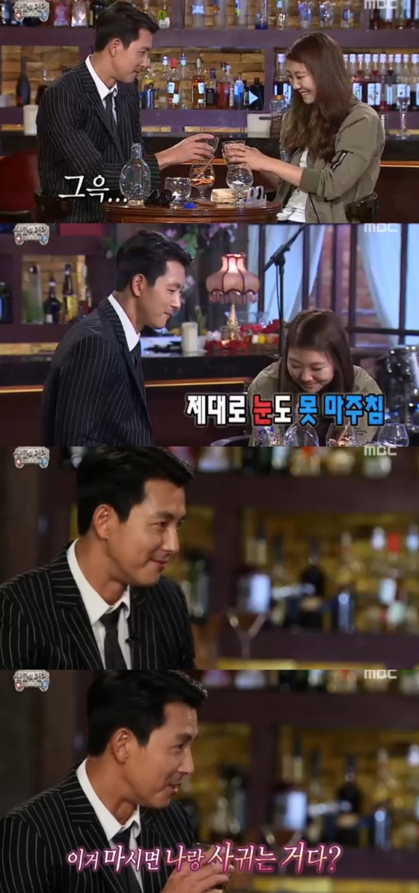 ▲정우성(MBC 무한도전)