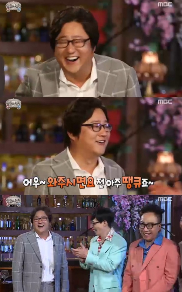 ▲곽도원 (MBC 무한도전)