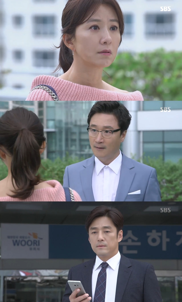 (사진=SBS '끝에서 두 번째 사랑')
