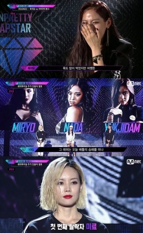 (사진=Mnet '언프리티랩스타3')