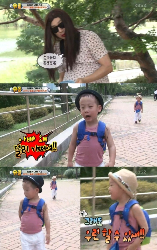(사진=KBS2 '해피 선데이-슈퍼맨이 돌아왔다')