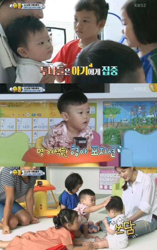 (사진=KBS2 '해피 선데이-슈퍼맨이 돌아왔다')