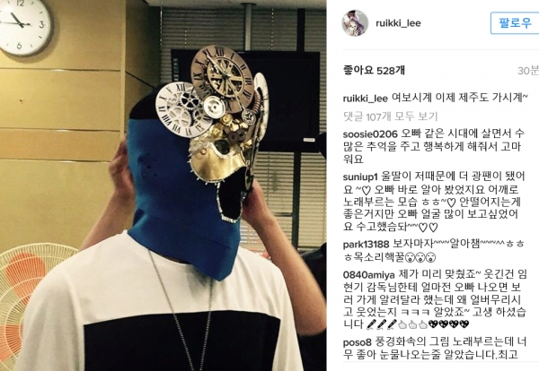 (사진=이재훈 인스타그램)