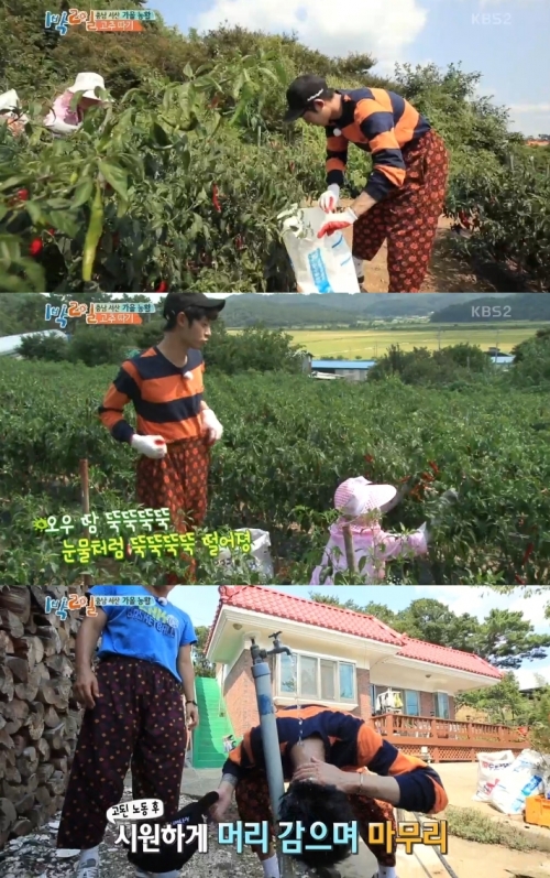 (사진=KBS2 '1박2일')